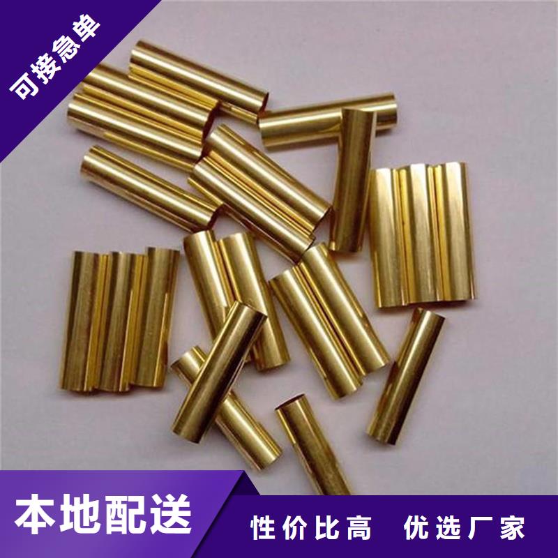 MAX251銅合金銷售應用范圍廣泛