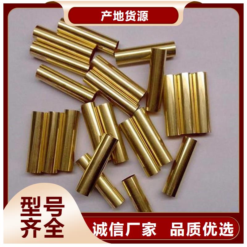 龙兴钢HSn70-1铜合金大规模厂家