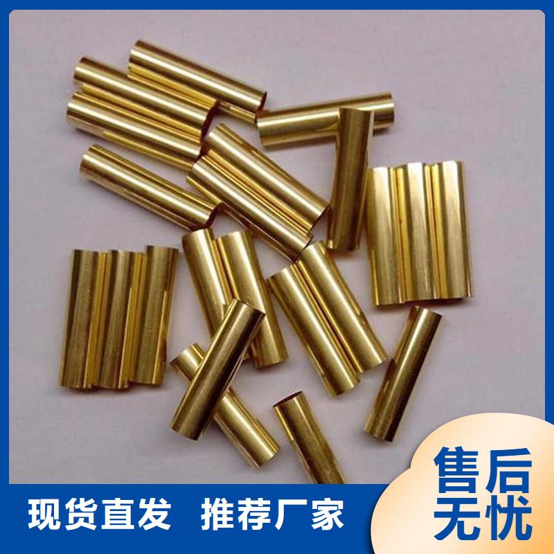 龙兴钢CW023A-R280铜合金厂家【多图】