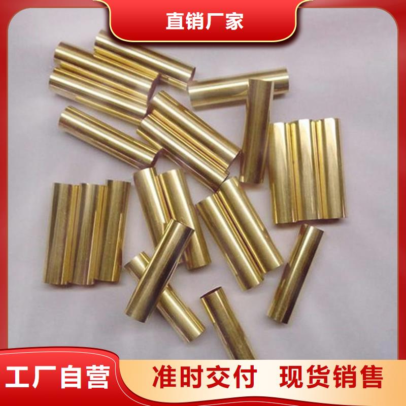 【龍興鋼】C7521.136銅合金-歡迎您