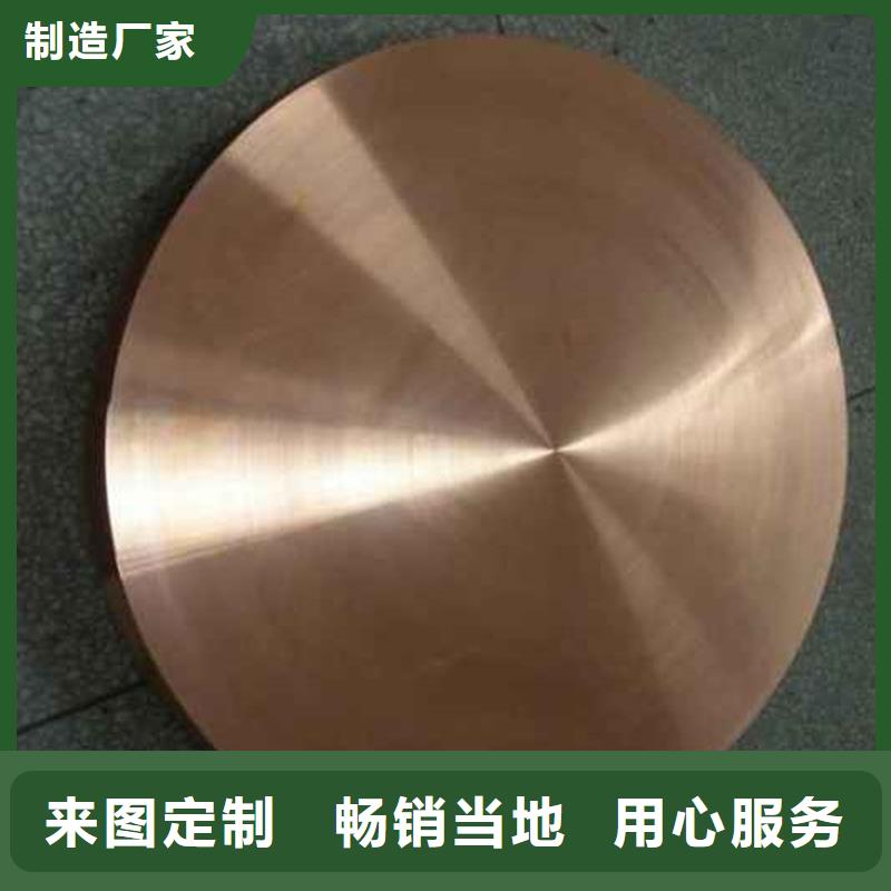 MZC1銅合金規(guī)格48小時(shí)發(fā)貨