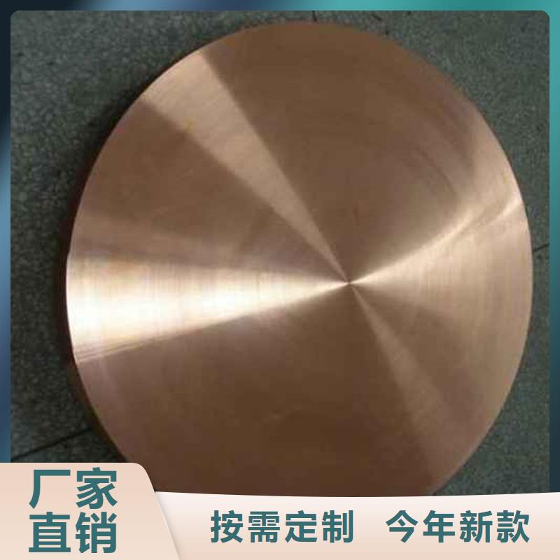 龍興鋼HPb63-0.1銅合金、龍興鋼HPb63-0.1銅合金廠家-價格實惠