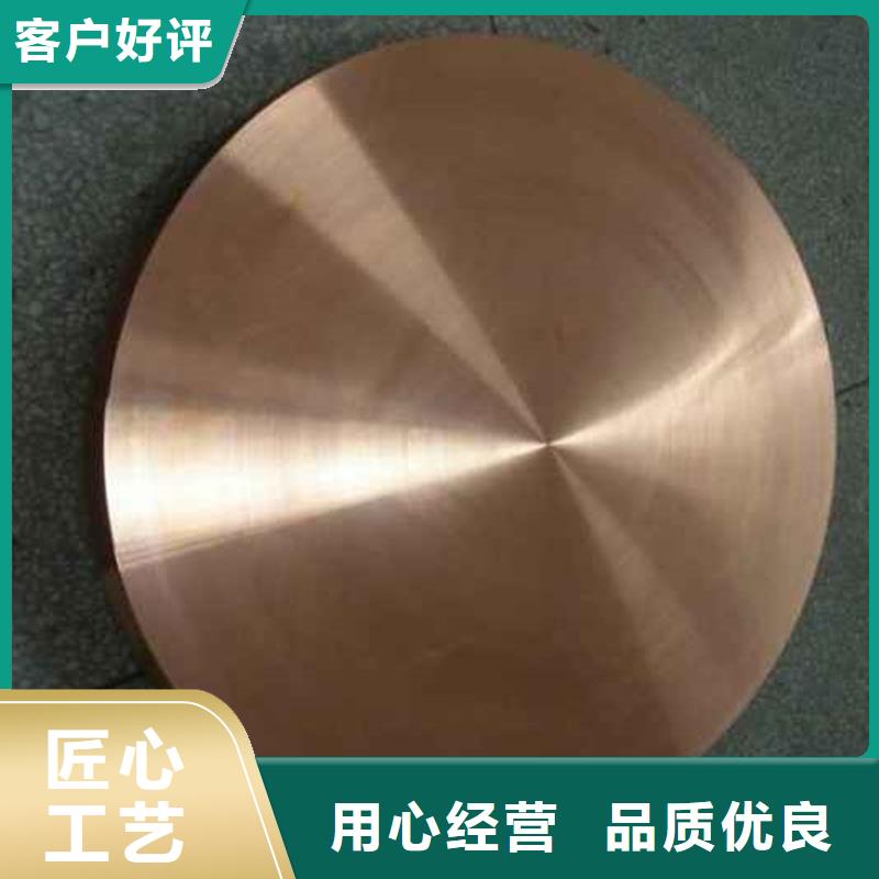 买【龙兴钢】C1011铜合金选择实体厂家