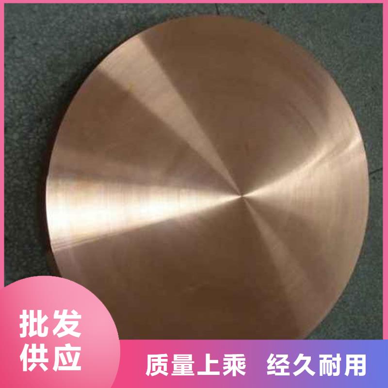 【龙兴钢】C75213 铜合金-点击咨询
