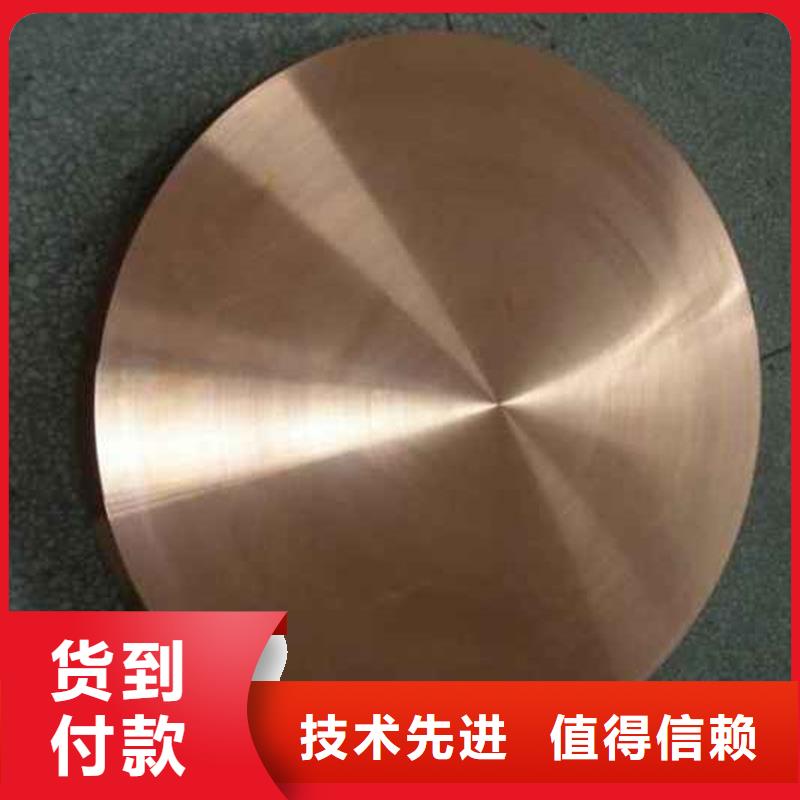 龙兴钢HAl59-3-2铜合金厂家优惠促销