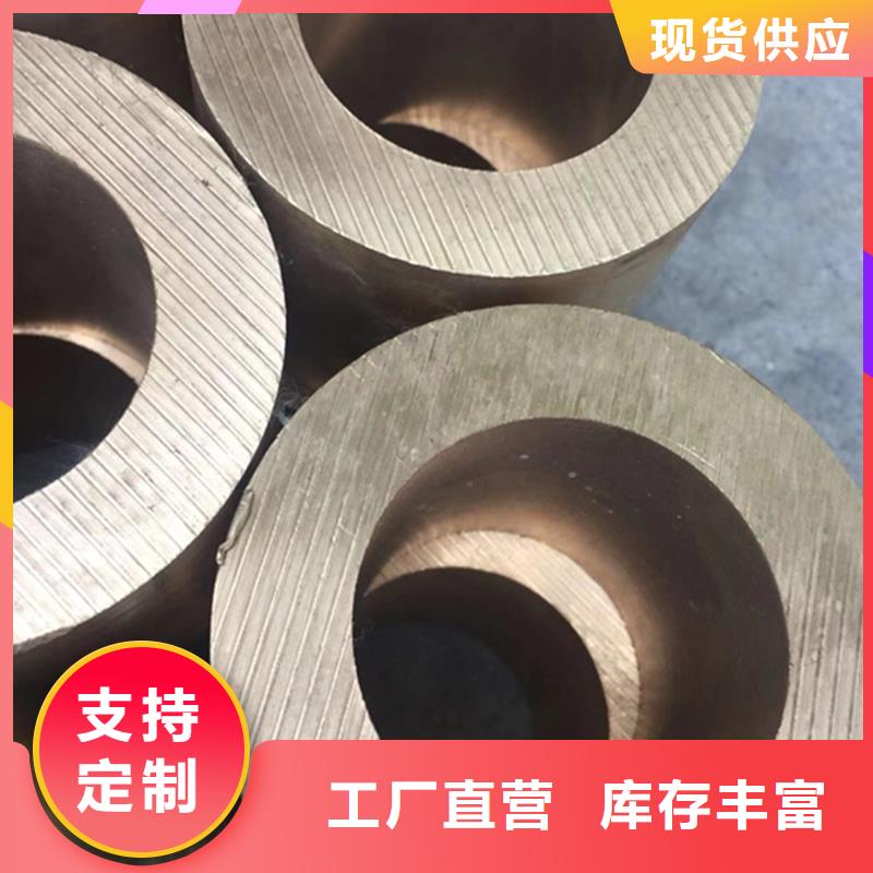 MAX251銅合金質保一年通過檢測