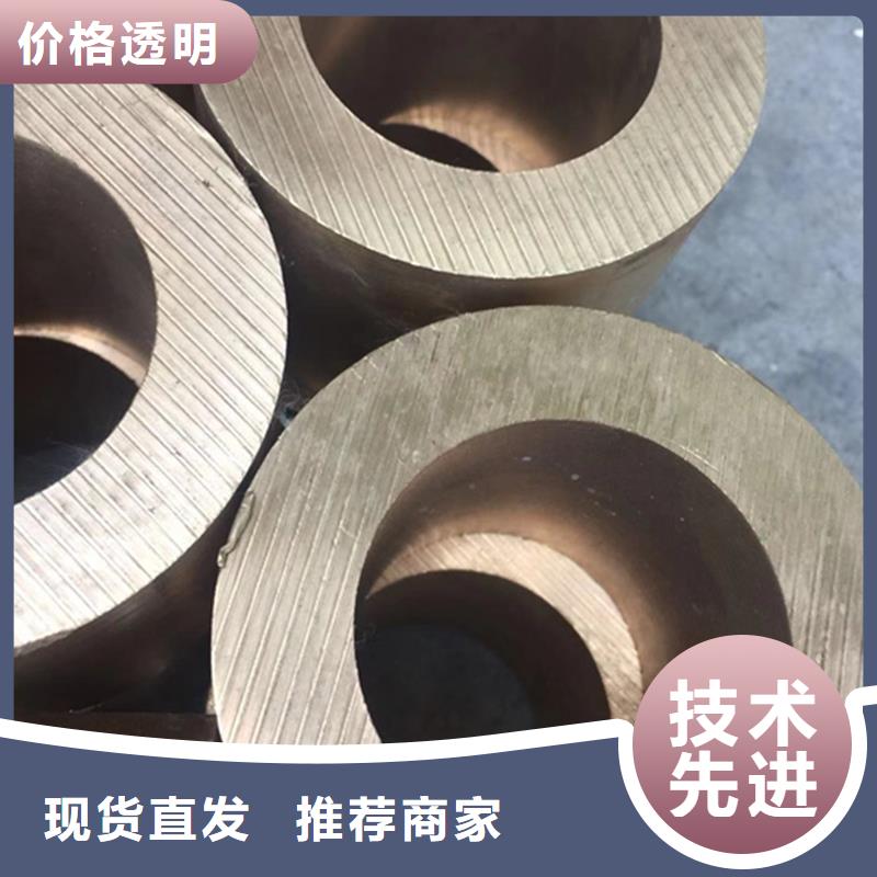 龙兴钢HSn90-1 铜板物美价廉