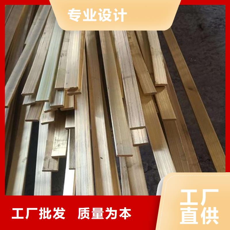 卖【龙兴钢】C19400铜合金的批发商