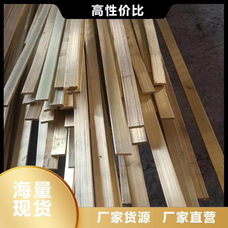 專業銷售【龍興鋼】CW009A銅合金-優質