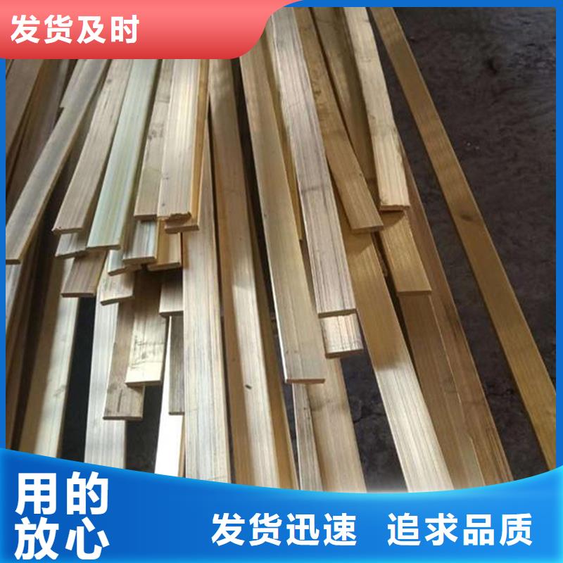 龍興鋼HSn90-1 銅板廠家價(jià)格優(yōu)勢