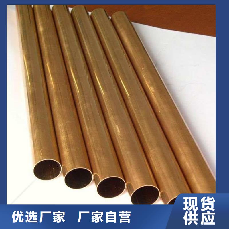 本地的铜棒生产厂家