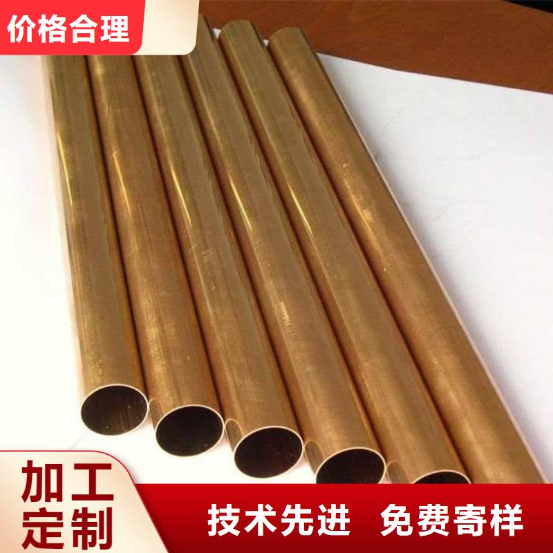 Olin-7035銅合金安裝高標準高品質