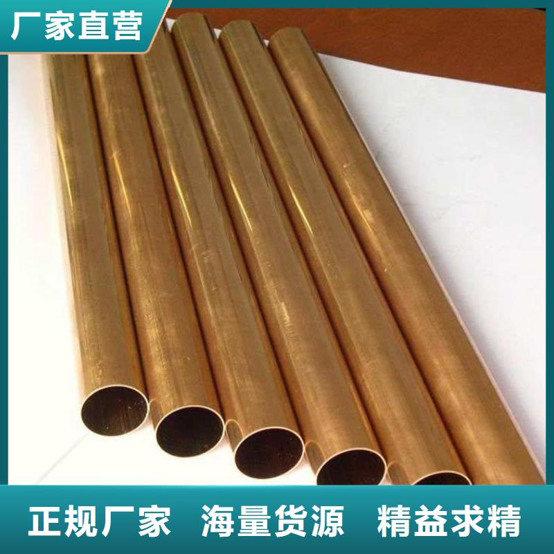 C5102銅合金現貨供應可定制有保障