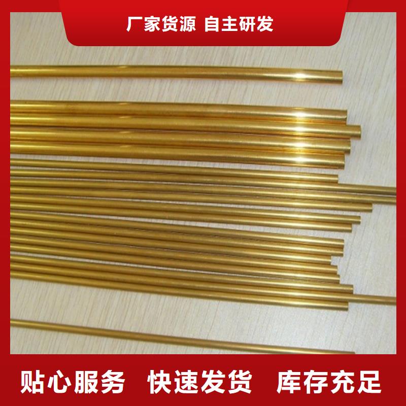 【龙兴钢】C1011铜合金哪家好