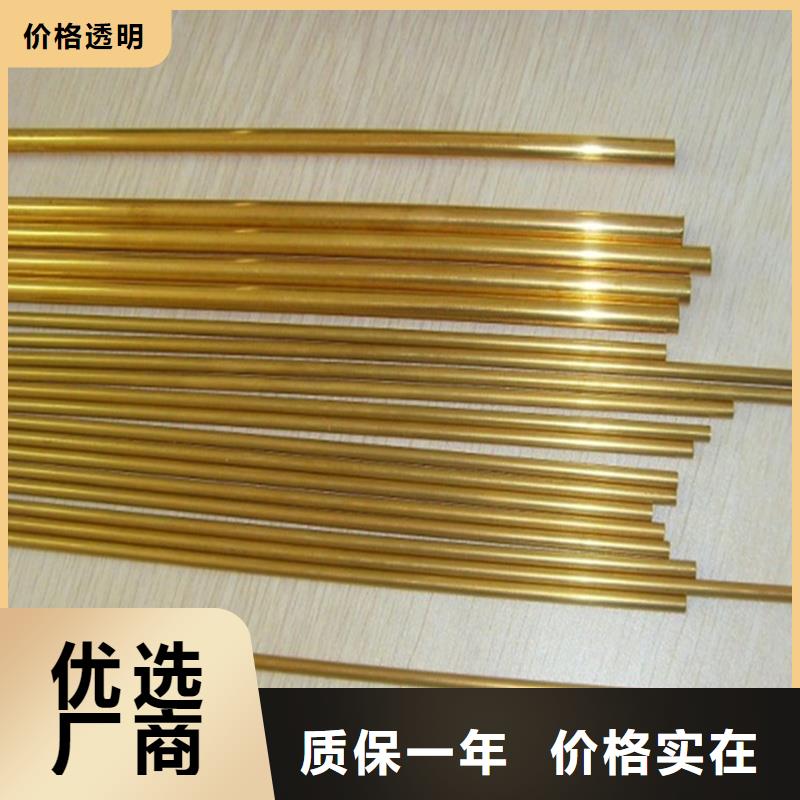 【龙兴钢】SE-Cu57铜合金售后服务好