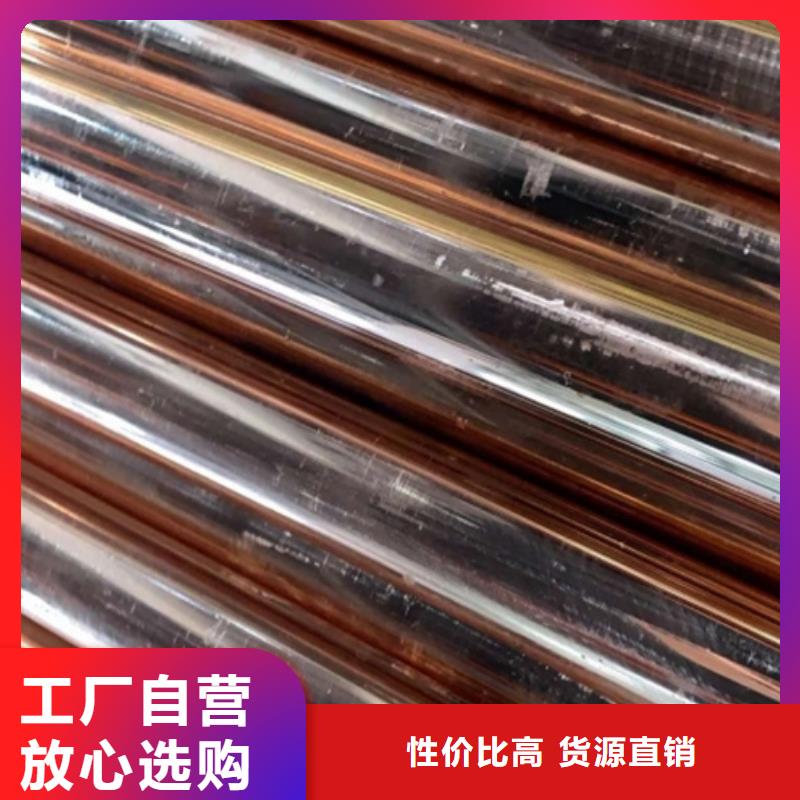 龙兴钢HSn70-1铜合金大量供应厂家