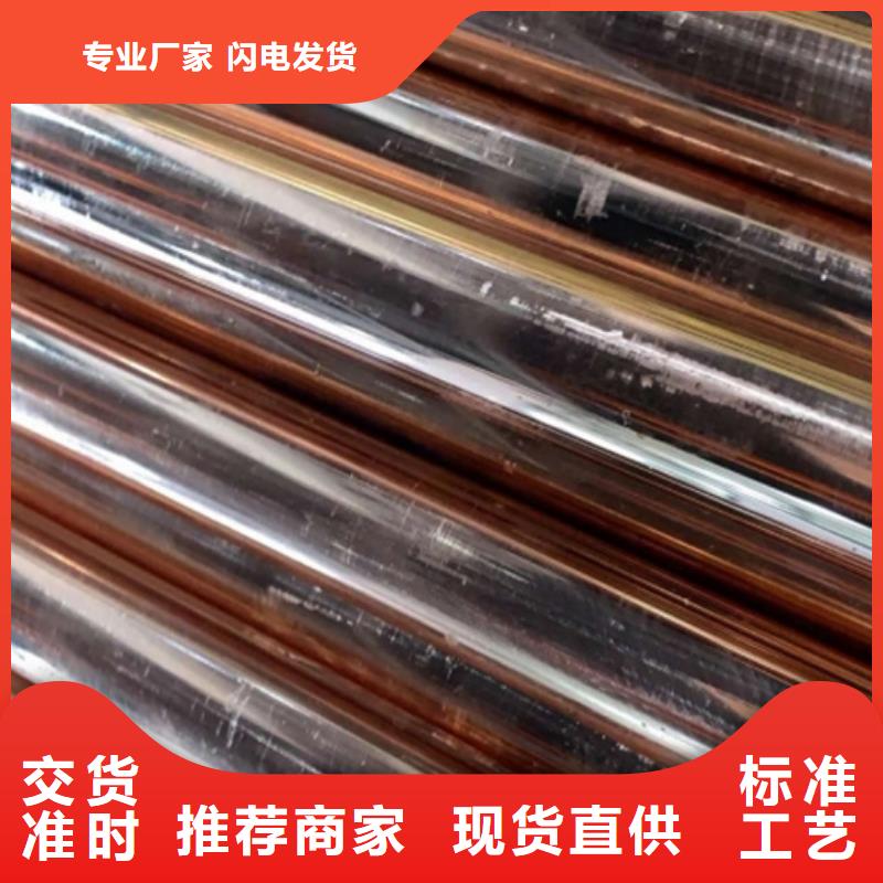 龙兴钢HSn90-1铜合金批发采购