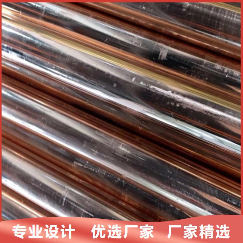 C5102銅合金批發廠家規格全