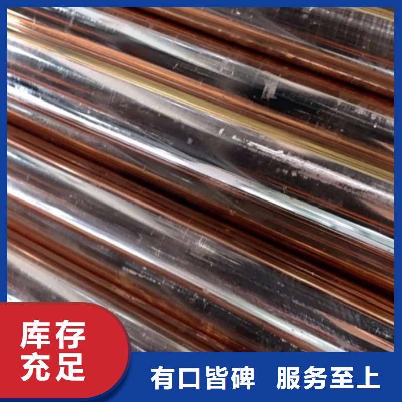 C5102銅合金全國走貨真誠合作