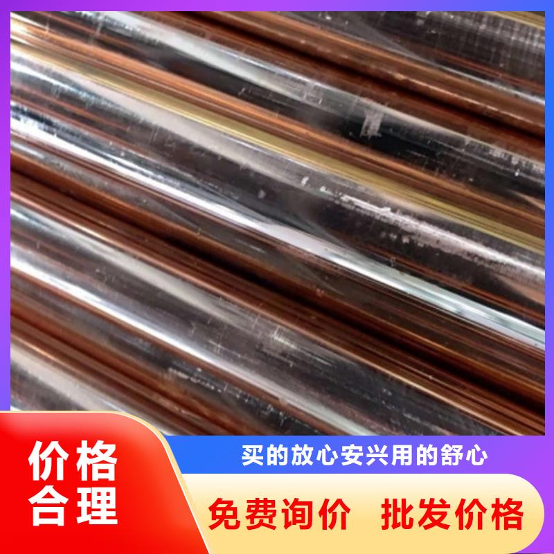C5212銅合金價格低