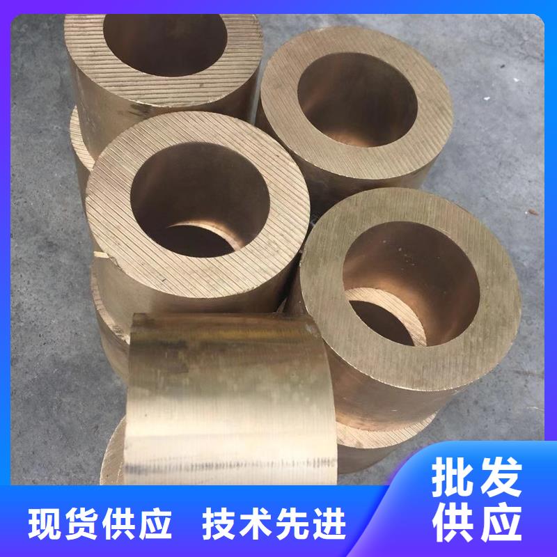 厂家热线【龙兴钢】C75213 铜合金