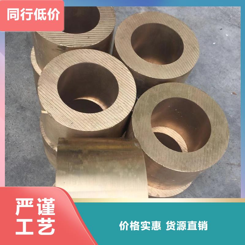 龍興鋼HAl59-3-2銅合金專業定制