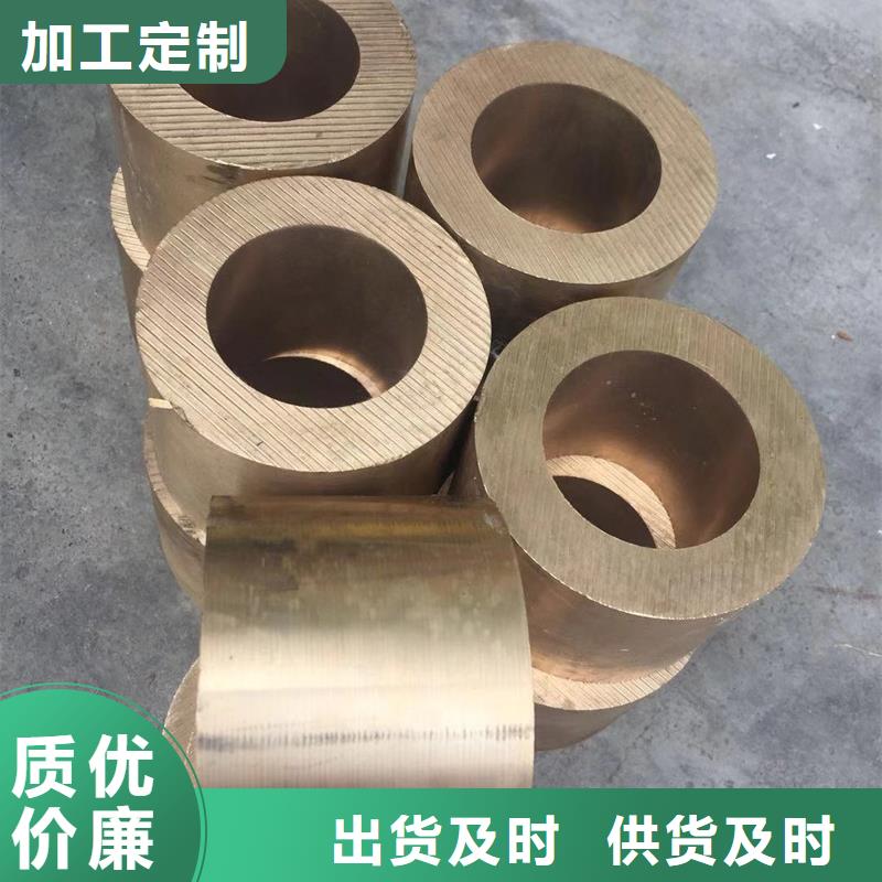 供應【龍興鋼】C75213 銅合金 【龍興鋼】C75213 銅合金批發