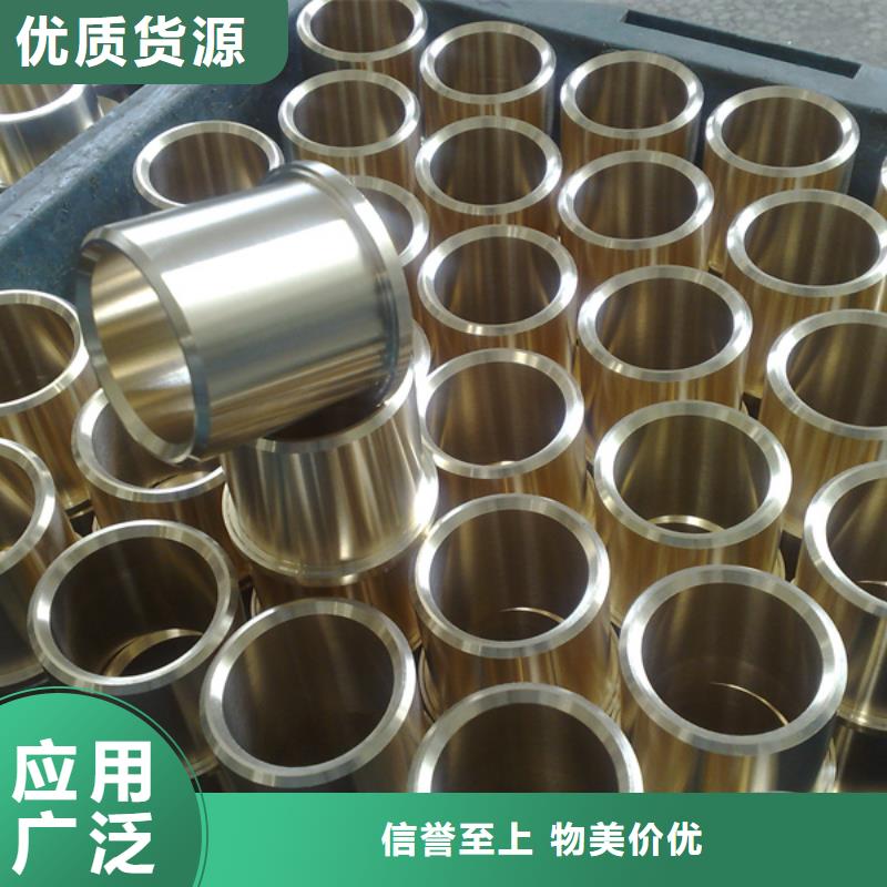 服务周到的HMn55-3-1铜合金生产厂家