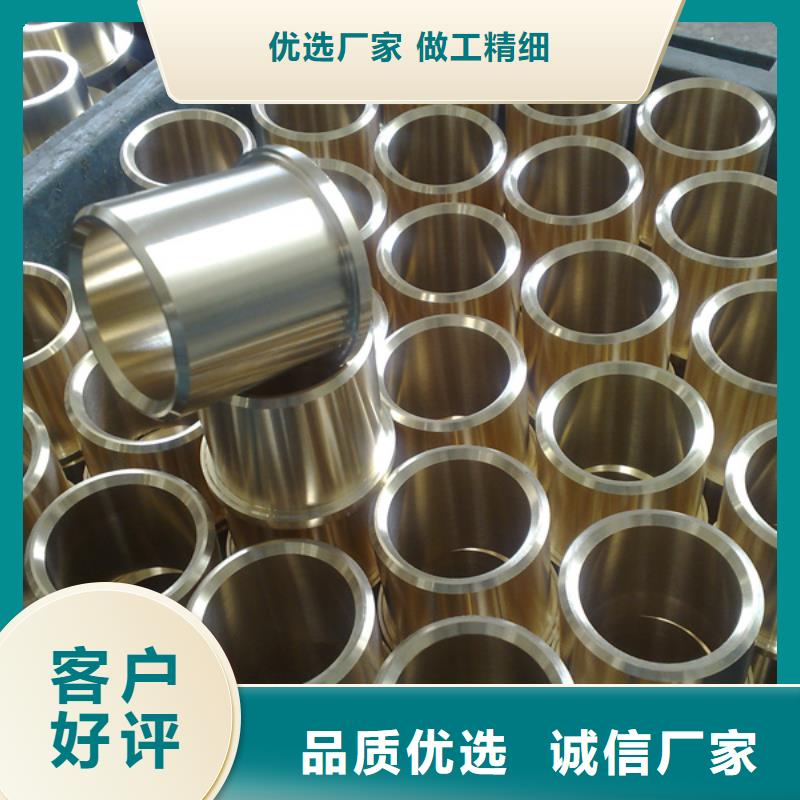 銅合金質(zhì)量優(yōu)支持大小批量采購