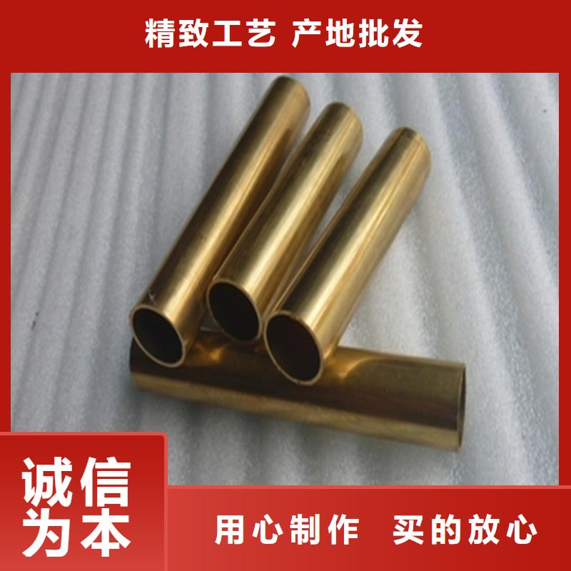 【龍興鋼】C75213 銅合金_可定制