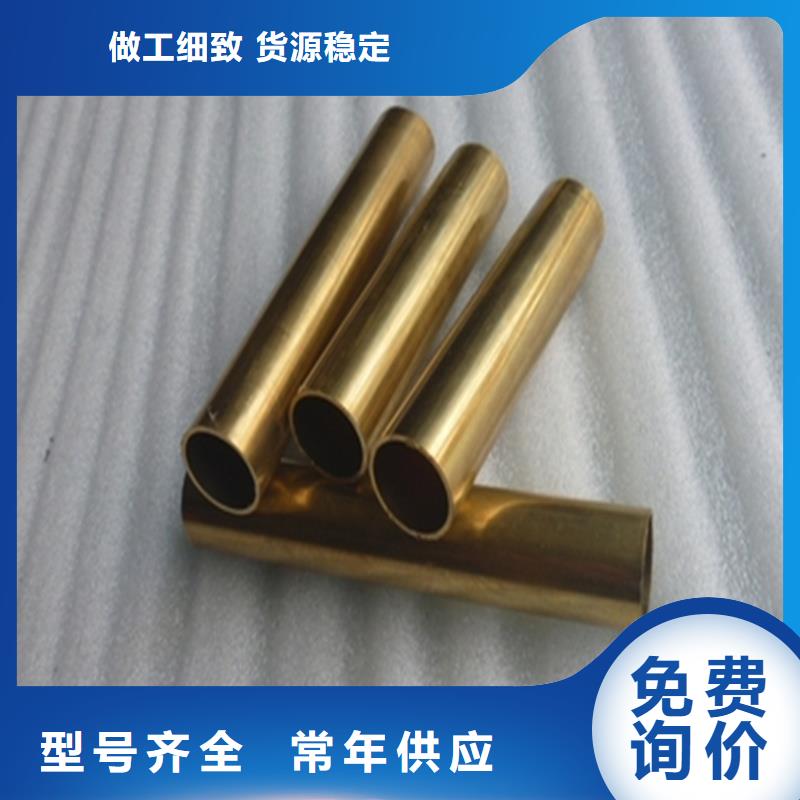 MZC1銅合金現貨供應買的放心安興用的舒心