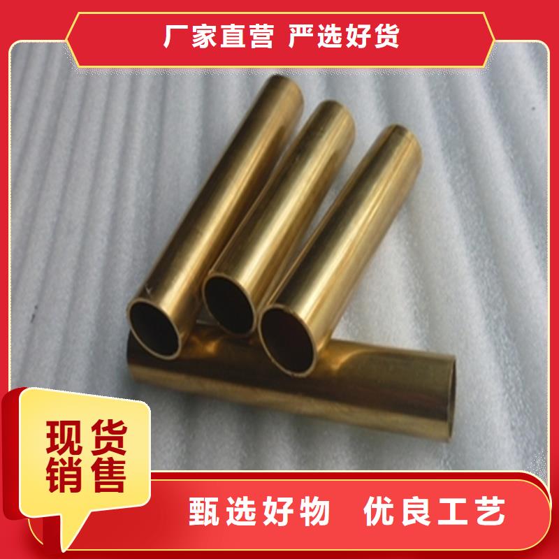 MAX251銅合金圖片品質保證實力見證