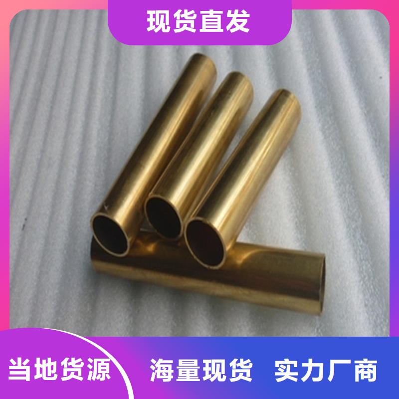 C5212銅合金品牌廠家實拍展現