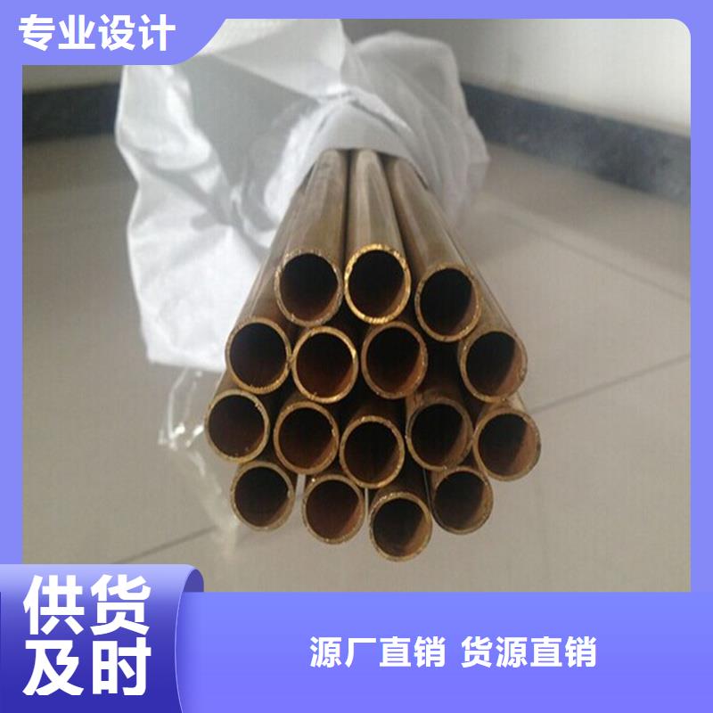 常年供应【龙兴钢】CW009A铜合金厂家