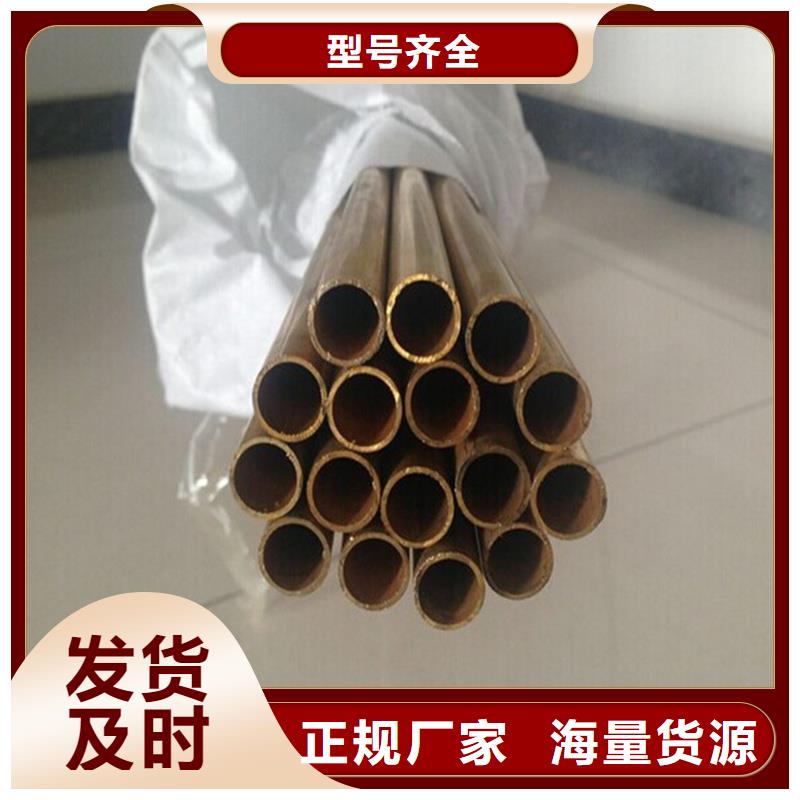 龙兴钢HMn55-3-1铜合金品质稳定
