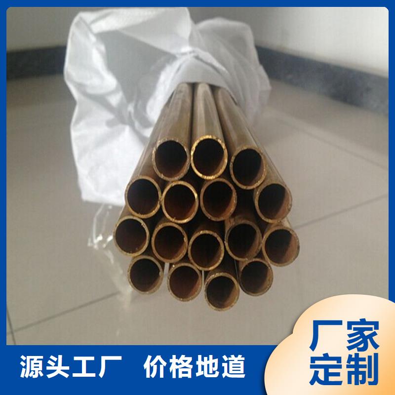 销售【龙兴钢】C5212铜合金_品牌厂家