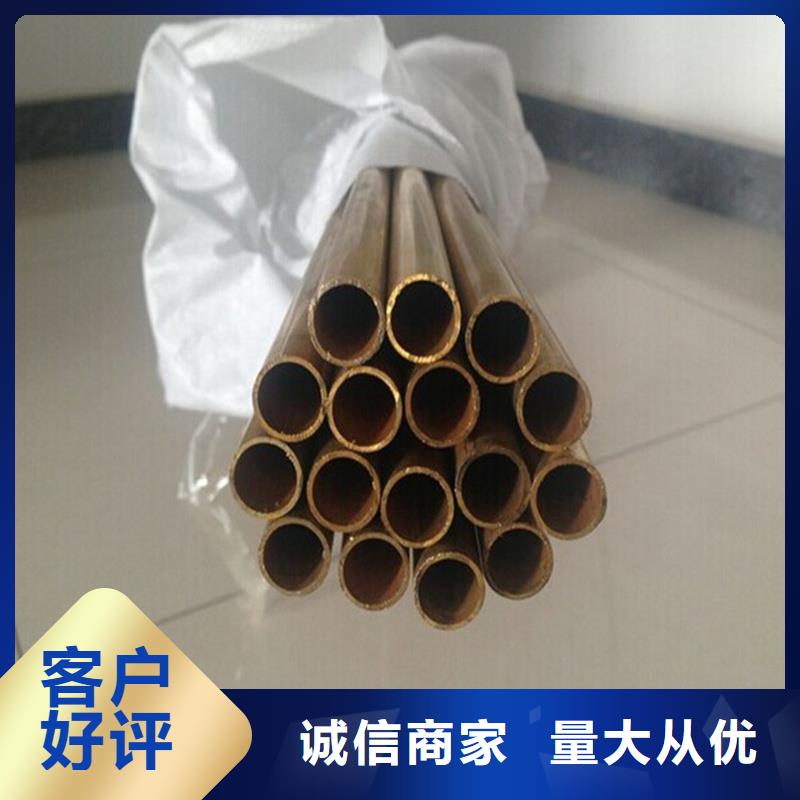 銅合金質(zhì)量優(yōu)支持大小批量采購
