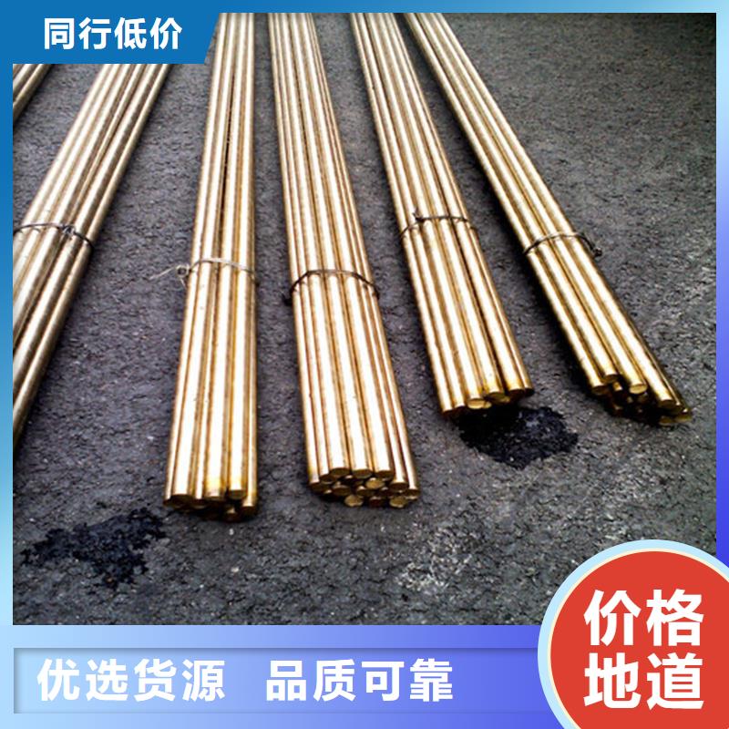 龙兴钢Cu-DLP-H075铜合金-公司欢迎您！