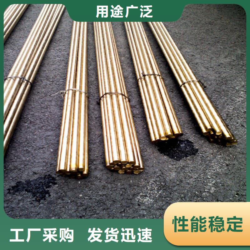 重信誉龙兴钢HPb63-0.1铜合金供货厂家