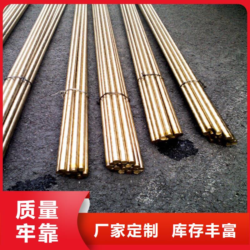 【龙兴钢】C75213 铜合金厂家服务至上
