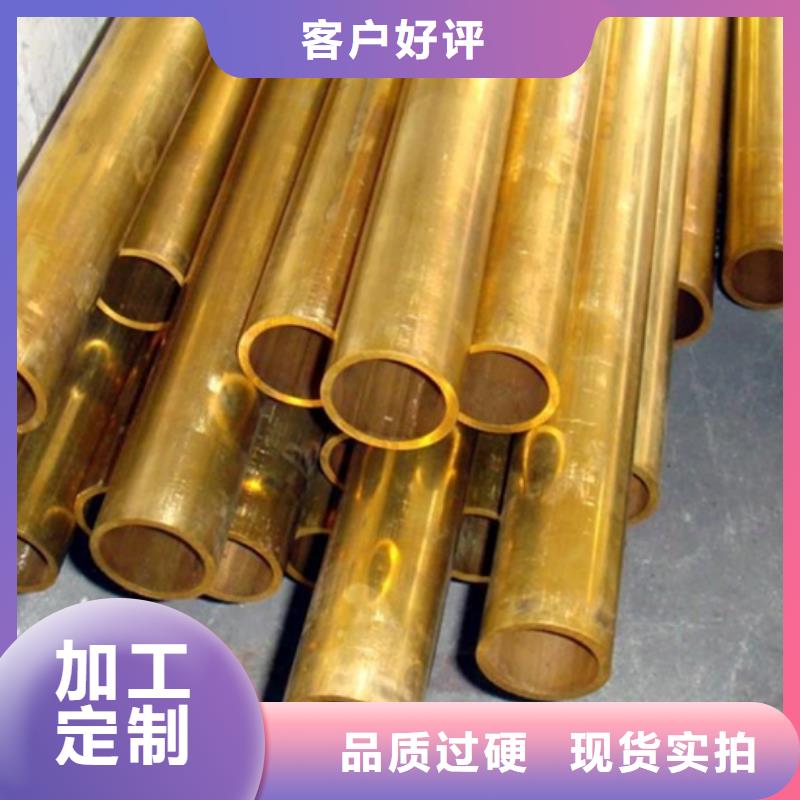 【龙兴钢】CW009A铜合金大厂质量可靠
