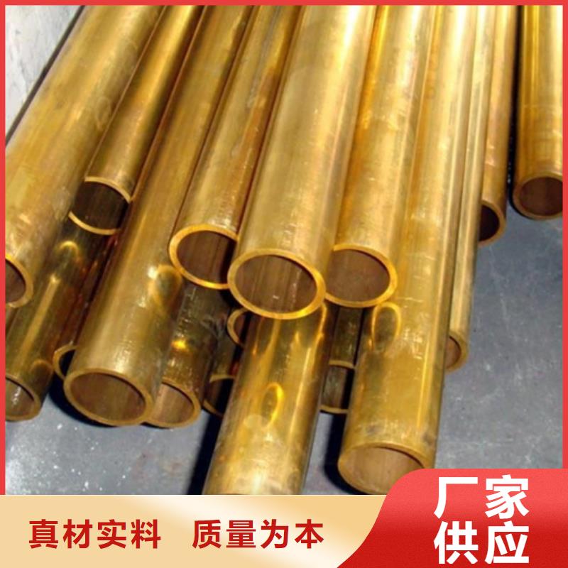 2025有現貨的#【龍興鋼】C19400銅合金公司#用戶好評