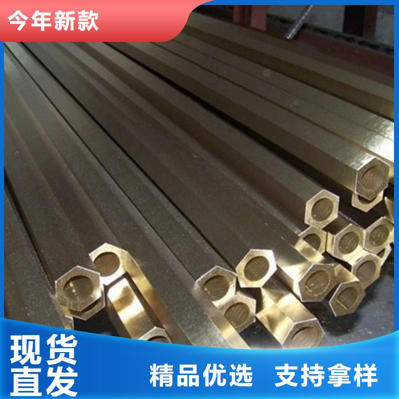 龍興鋼HSn70-1銅合金-實體廠家