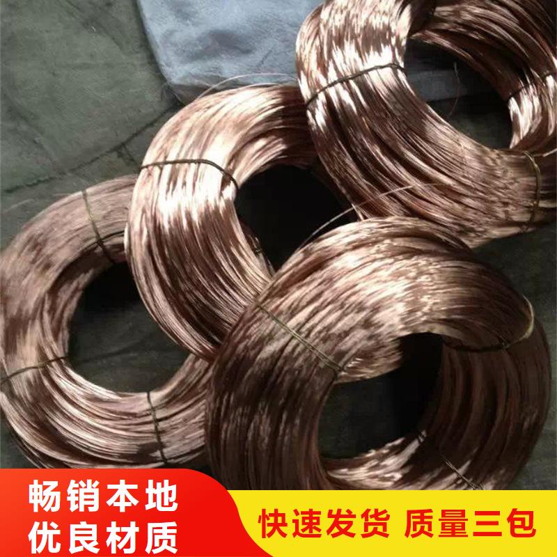 龙兴钢HSn90-1铜合金、龙兴钢HSn90-1铜合金厂家直销-值得信赖