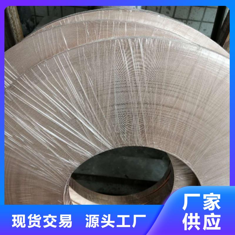 龙兴钢HSn90-1 铜板生产基地厂家