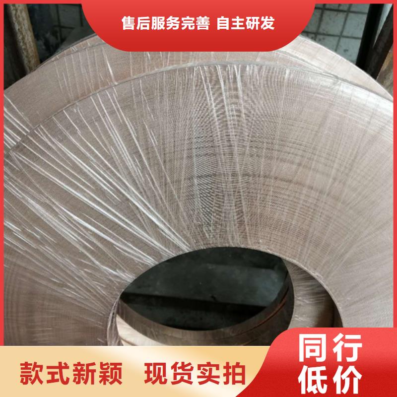 【龙兴钢】C7521.136铜合金的分类及规格