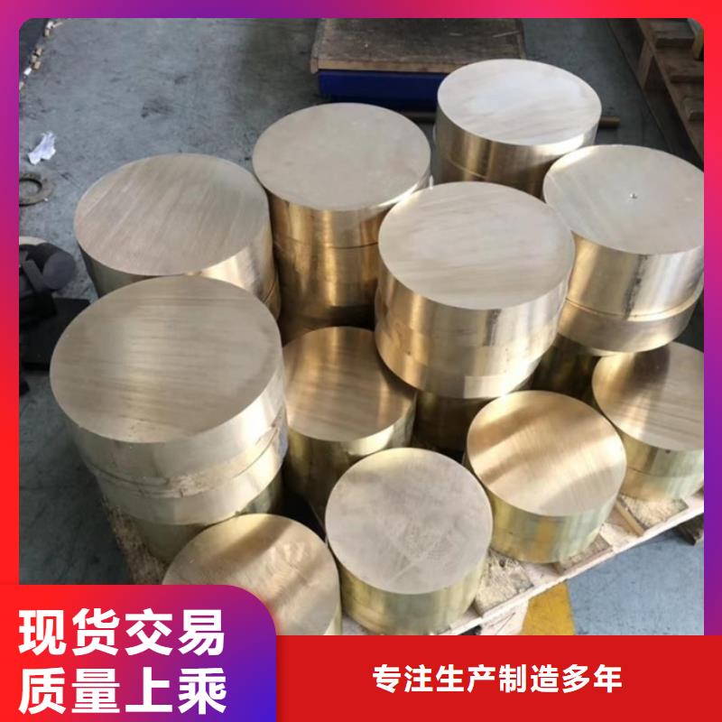 龍興鋼HAl59-3-2銅合金專業定制