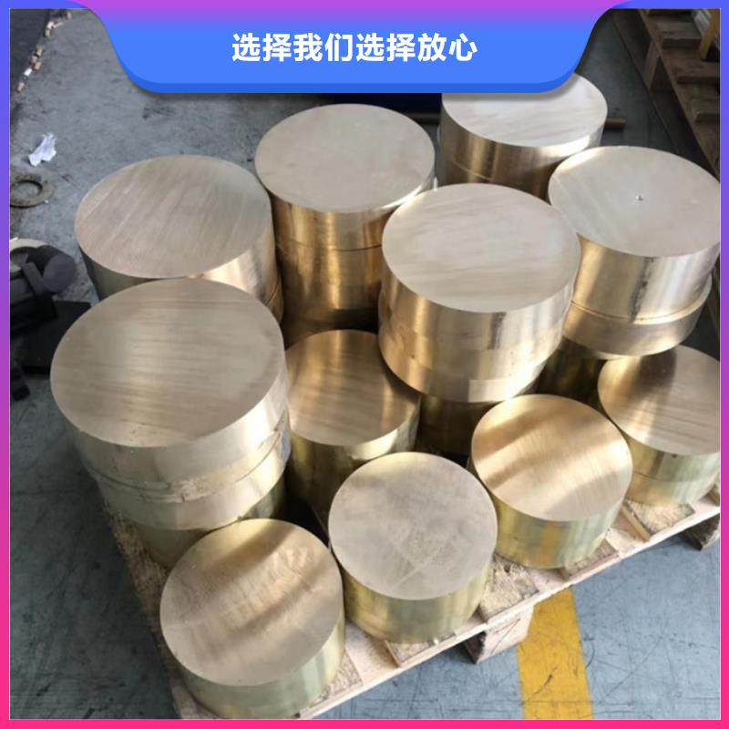 HMn55-3-1铜合金生产厂家-批发