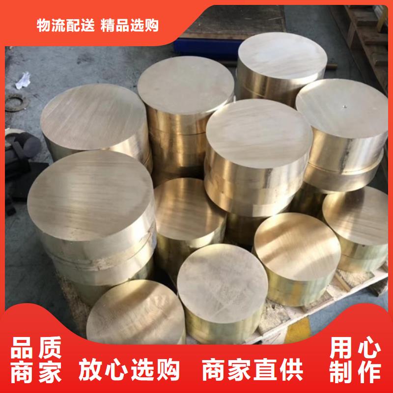 C5102銅合金正規廠家現貨交易