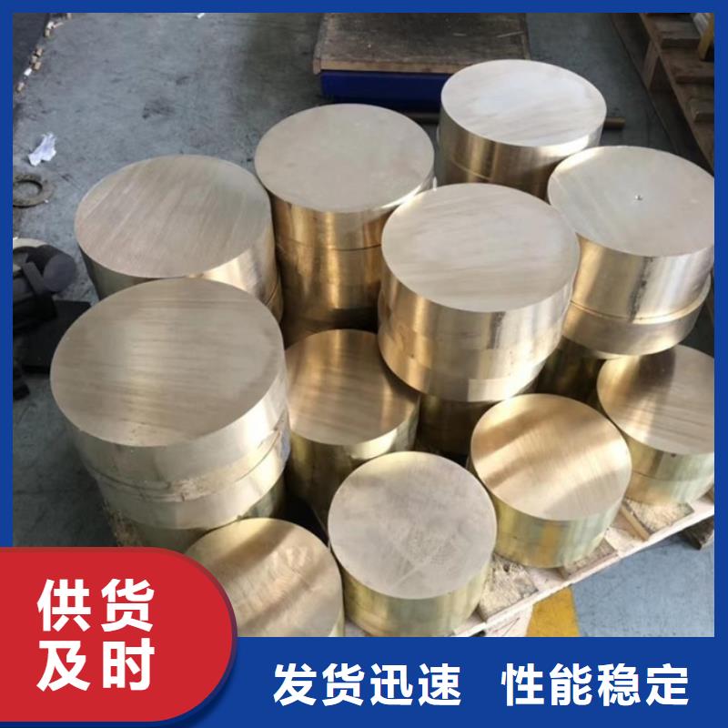 【龙兴钢】C75213 铜合金-点击咨询